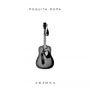 Noticias musicales